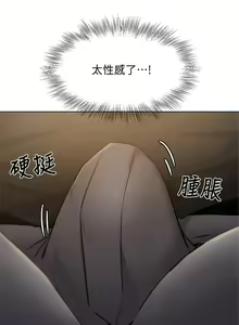 Page 1526 of 韩漫 还有空房吗 1-54话 - preview thumbnail