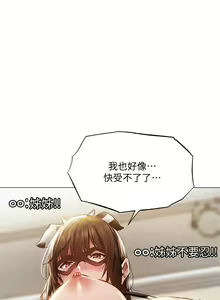 Page 1529 of 韩漫 还有空房吗 1-54话 - preview thumbnail