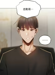 Page 1530 of 韩漫 还有空房吗 1-54话 - preview thumbnail