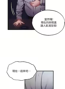 Page 1535 of 韩漫 还有空房吗 1-54话 - preview thumbnail