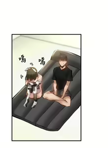Page 1537 of 韩漫 还有空房吗 1-54话 - preview thumbnail
