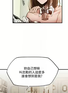 Page 1540 of 韩漫 还有空房吗 1-54话 - preview thumbnail