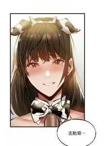 Page 1542 of 韩漫 还有空房吗 1-54话 - preview thumbnail