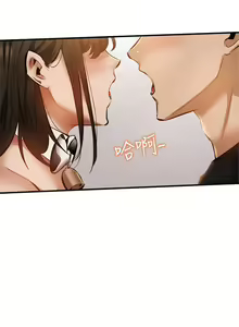 Page 1545 of 韩漫 还有空房吗 1-54话 - preview thumbnail