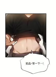 Page 1547 of 韩漫 还有空房吗 1-54话 - preview thumbnail