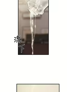 Page 1554 of 韩漫 还有空房吗 1-54话 - preview thumbnail
