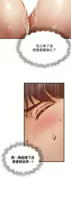 Page 1560 of 韩漫 还有空房吗 1-54话 - preview thumbnail
