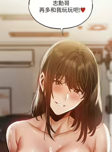 Page 1563 of 韩漫 还有空房吗 1-54话 - preview thumbnail