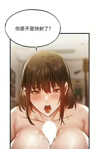 Page 1564 of 韩漫 还有空房吗 1-54话 - preview thumbnail