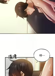 Page 1569 of 韩漫 还有空房吗 1-54话 - preview thumbnail