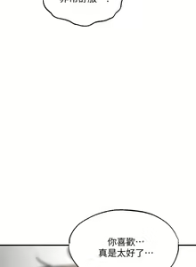 Page 1570 of 韩漫 还有空房吗 1-54话 - preview thumbnail