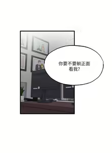 Page 1572 of 韩漫 还有空房吗 1-54话 - preview thumbnail