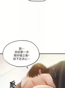Page 1575 of 韩漫 还有空房吗 1-54话 - preview thumbnail