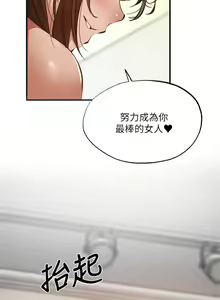 Page 1576 of 韩漫 还有空房吗 1-54话 - preview thumbnail