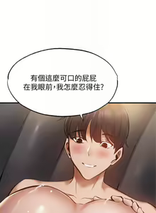 Page 1579 of 韩漫 还有空房吗 1-54话 - preview thumbnail