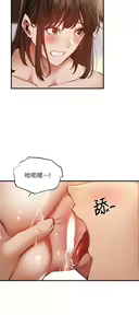 Page 1580 of 韩漫 还有空房吗 1-54话 - preview thumbnail