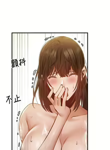 Page 1582 of 韩漫 还有空房吗 1-54话 - preview thumbnail