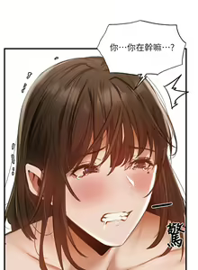 Page 1588 of 韩漫 还有空房吗 1-54话 - preview thumbnail