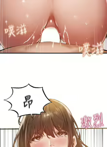 Page 1594 of 韩漫 还有空房吗 1-54话 - preview thumbnail