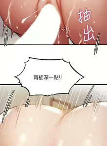 Page 1595 of 韩漫 还有空房吗 1-54话 - preview thumbnail