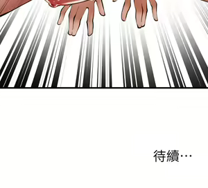 Page 1598 of 韩漫 还有空房吗 1-54话 - preview thumbnail