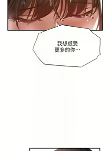 Page 1610 of 韩漫 还有空房吗 1-54话 - preview thumbnail
