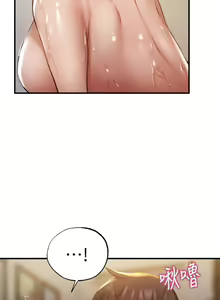 Page 1611 of 韩漫 还有空房吗 1-54话 - preview thumbnail
