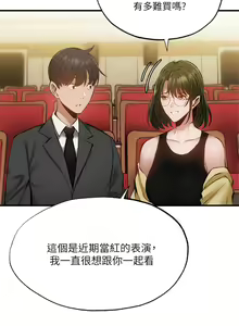 Page 1628 of 韩漫 还有空房吗 1-54话 - preview thumbnail