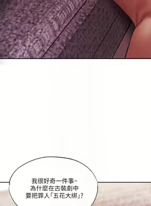 Page 1652 of 韩漫 还有空房吗 1-54话 - preview thumbnail