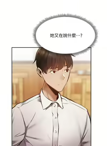 Page 1658 of 韩漫 还有空房吗 1-54话 - preview thumbnail