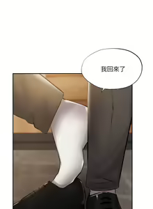 Page 1663 of 韩漫 还有空房吗 1-54话 - preview thumbnail