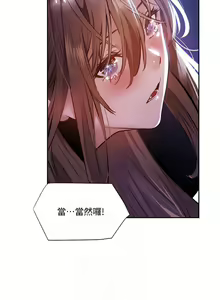 Page 1688 of 韩漫 还有空房吗 1-54话 - preview thumbnail