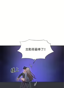 Page 1705 of 韩漫 还有空房吗 1-54话 - preview thumbnail
