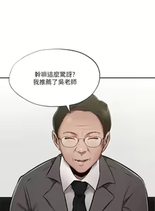 Page 1712 of 韩漫 还有空房吗 1-54话 - preview thumbnail