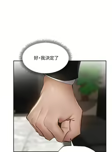 Page 1716 of 韩漫 还有空房吗 1-54话 - preview thumbnail