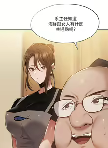 Page 1736 of 韩漫 还有空房吗 1-54话 - preview thumbnail
