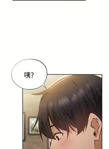 Page 1744 of 韩漫 还有空房吗 1-54话 - preview thumbnail