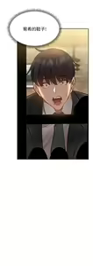 Page 1745 of 韩漫 还有空房吗 1-54话 - preview thumbnail