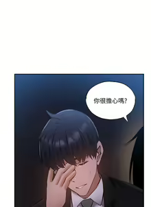 Page 1752 of 韩漫 还有空房吗 1-54话 - preview thumbnail