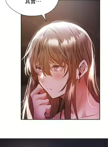 Page 1762 of 韩漫 还有空房吗 1-54话 - preview thumbnail