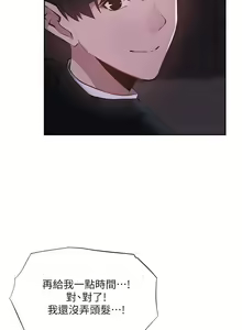 Page 1773 of 韩漫 还有空房吗 1-54话 - preview thumbnail