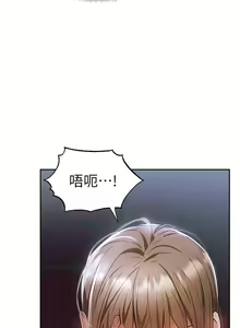 Page 1780 of 韩漫 还有空房吗 1-54话 - preview thumbnail