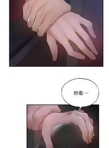 Page 1788 of 韩漫 还有空房吗 1-54话 - preview thumbnail