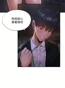 Page 1799 of 韩漫 还有空房吗 1-54话 - preview thumbnail