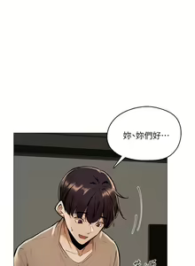 Page 180 of 韩漫 还有空房吗 1-54话 - preview thumbnail