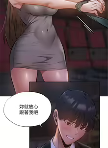 Page 1803 of 韩漫 还有空房吗 1-54话 - preview thumbnail