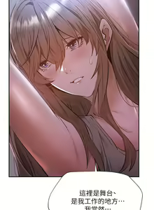 Page 1822 of 韩漫 还有空房吗 1-54话 - preview thumbnail