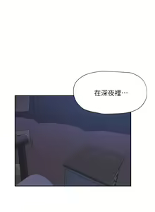 Page 1832 of 韩漫 还有空房吗 1-54话 - preview thumbnail