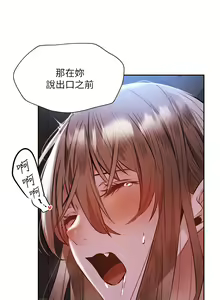 Page 1861 of 韩漫 还有空房吗 1-54话 - preview thumbnail