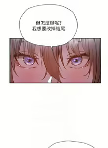 Page 1878 of 韩漫 还有空房吗 1-54话 - preview thumbnail